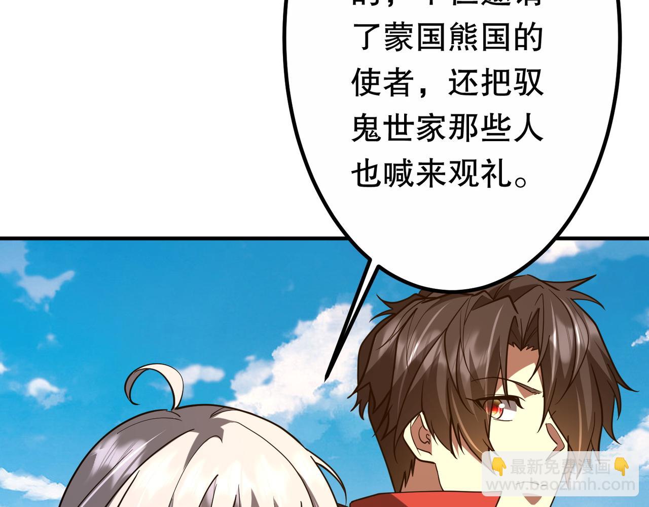 第234话 绑架！(1/3)-第274话