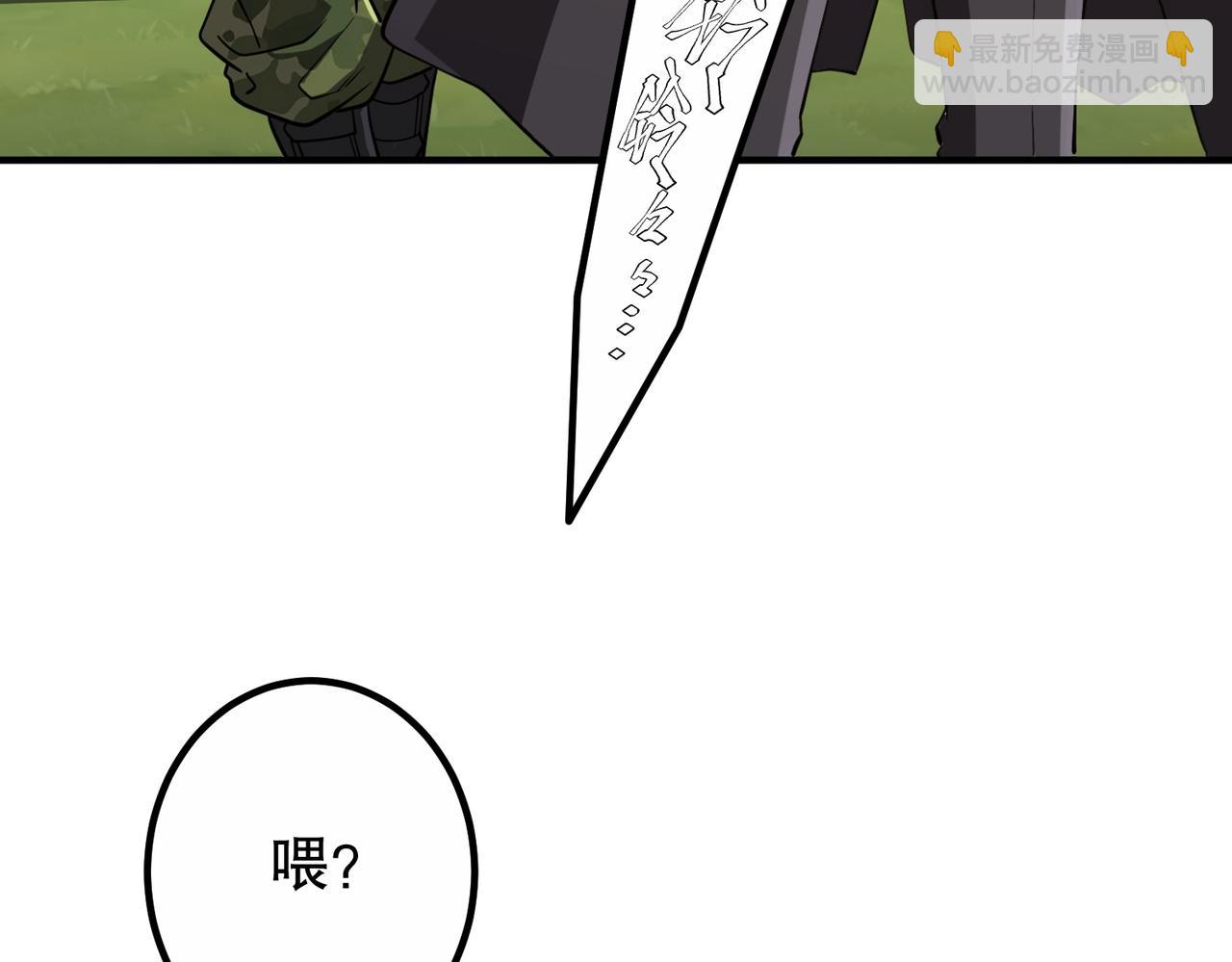 第234话 绑架！(1/3)-第274话
