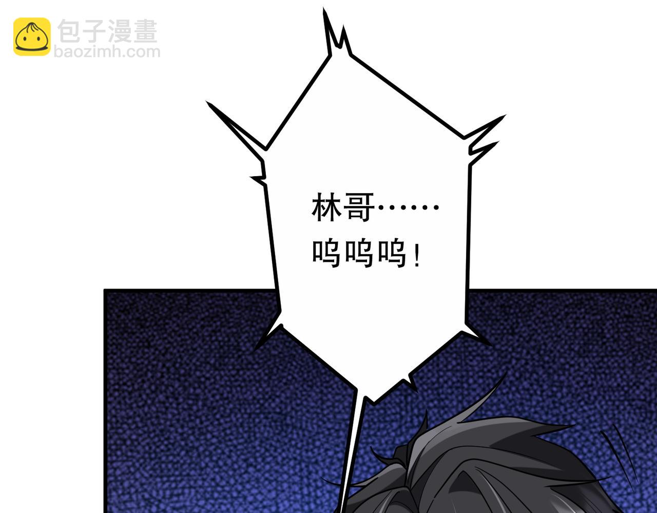 第234话 绑架！(1/3)-第274话