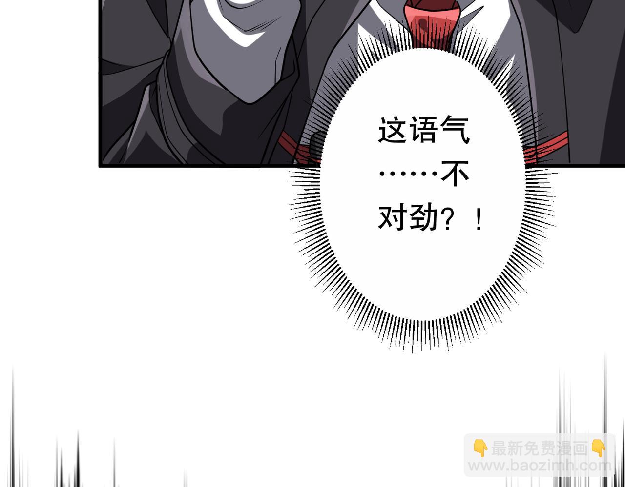 第234话 绑架！(1/3)-第274话