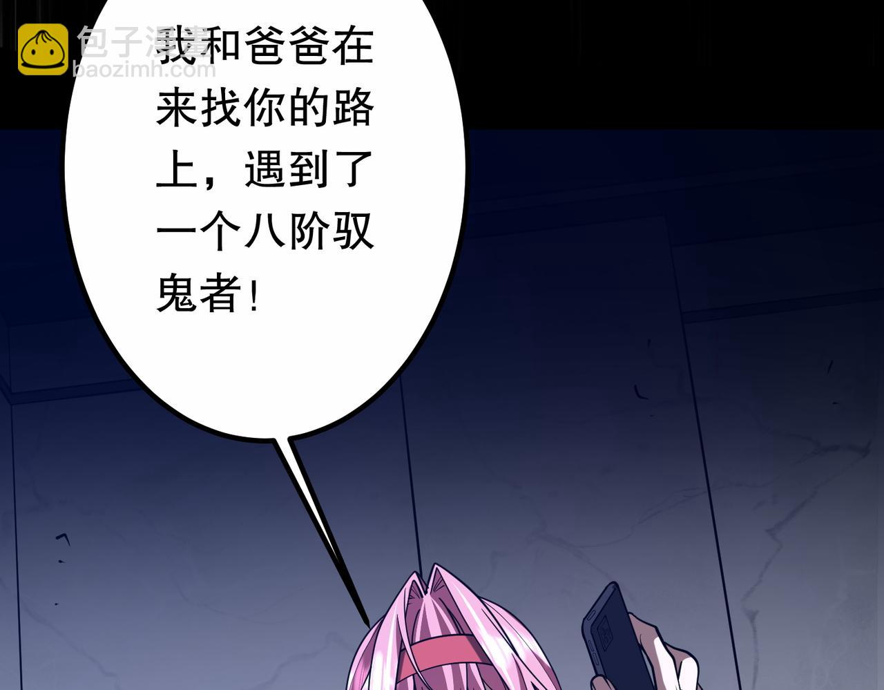 第234话 绑架！(1/3)-第274话