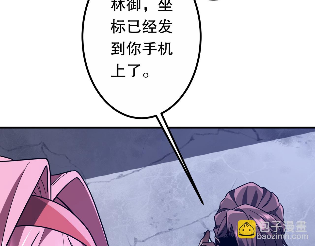 第234话 绑架！(1/3)-第274话