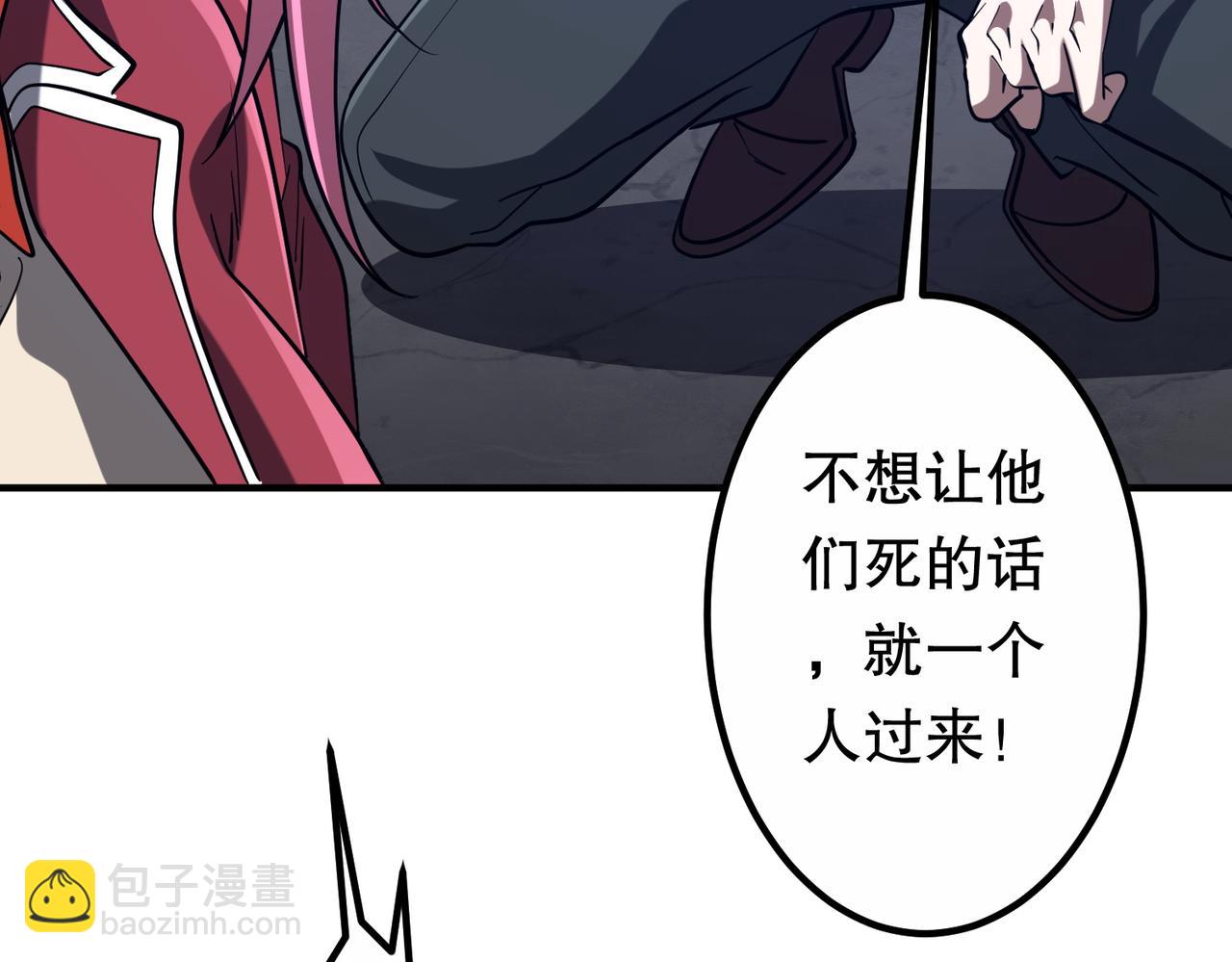 第234话 绑架！(1/3)-第274话