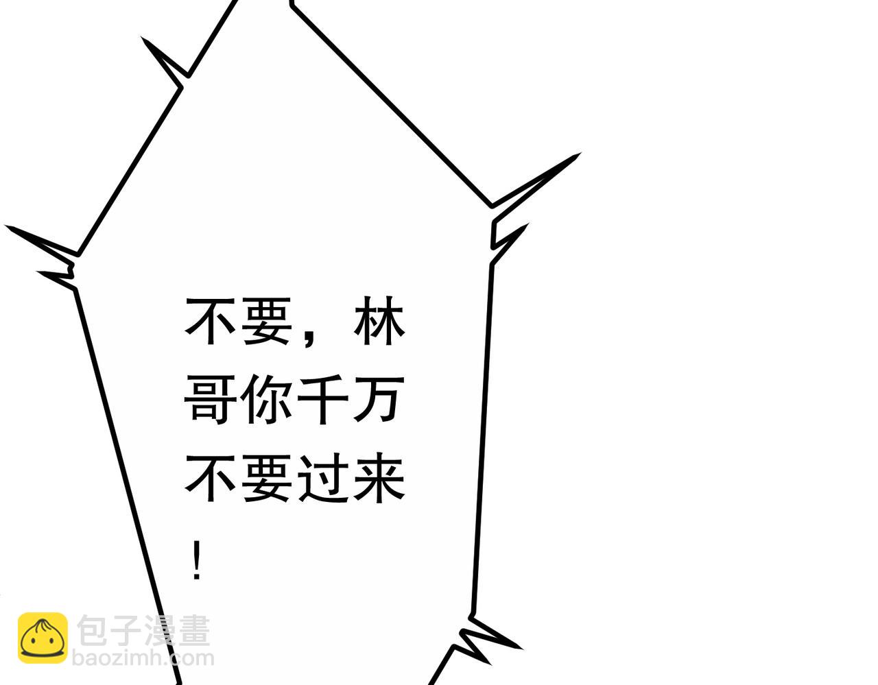 第234话 绑架！(1/3)-第274话