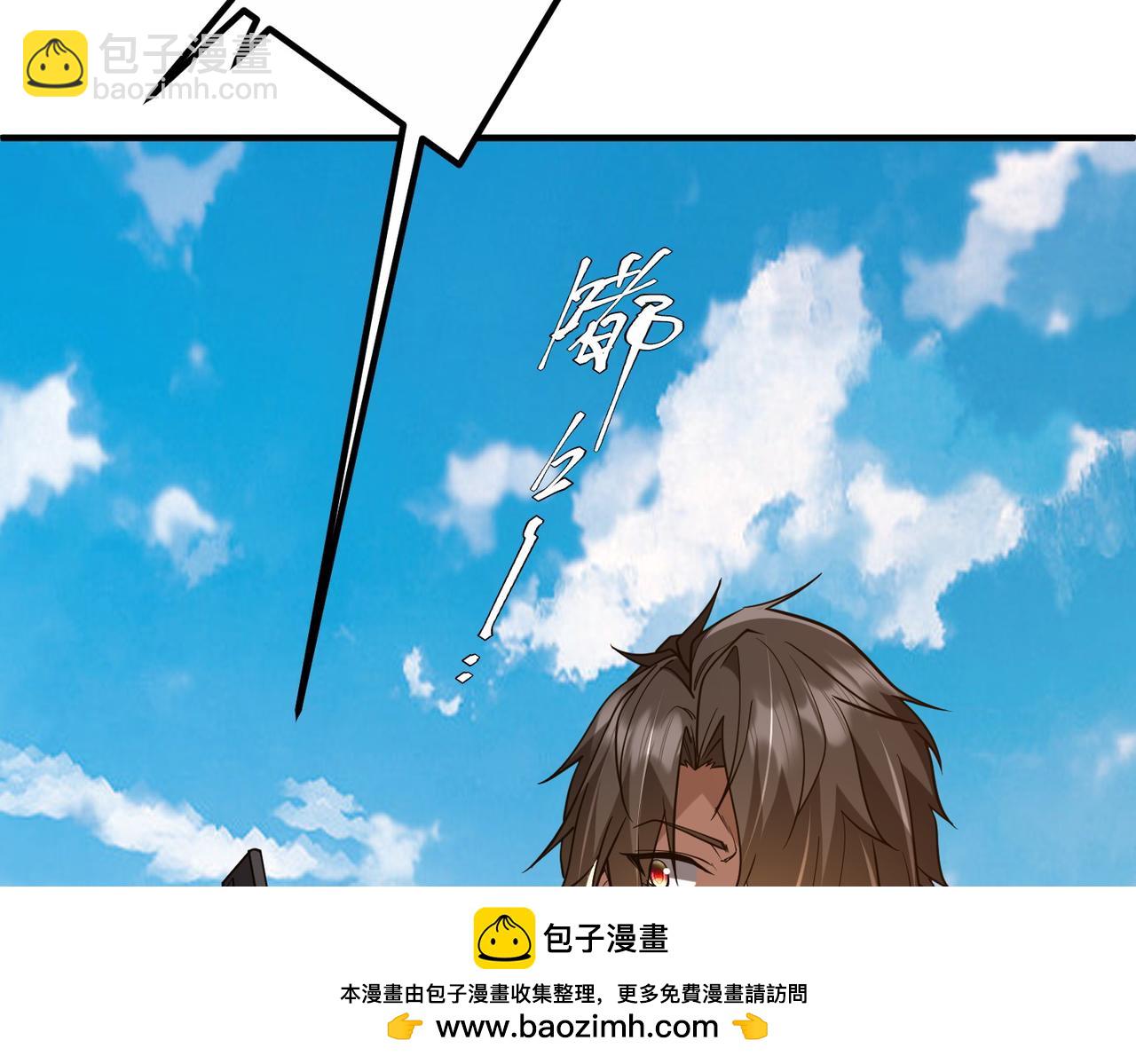 第234话 绑架！(1/3)-第274话