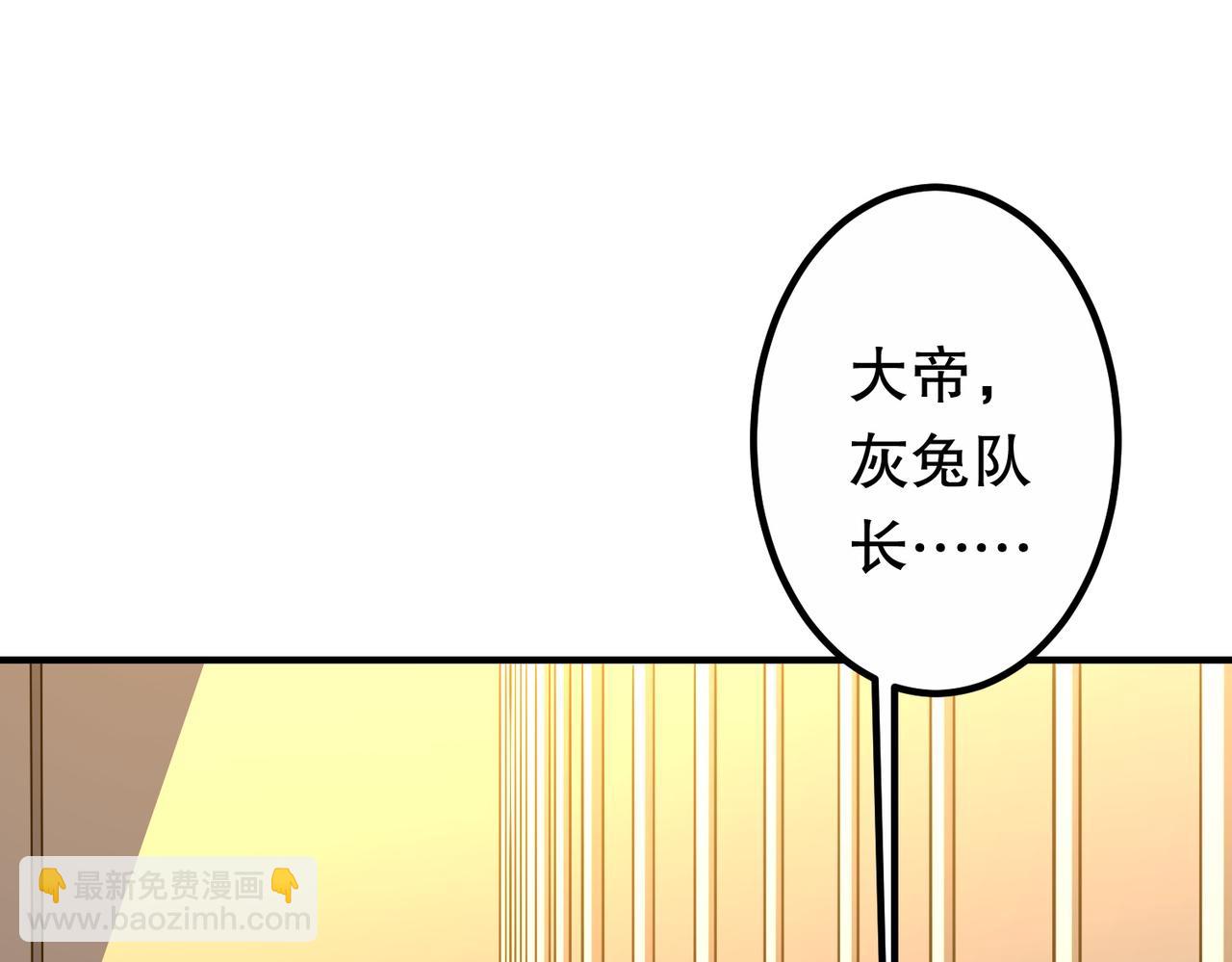 第234话 绑架！(1/3)-第274话