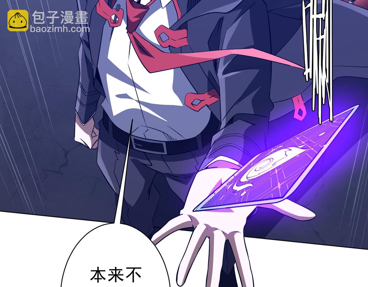 第326话 给你个惊喜！(1/3)-第276话