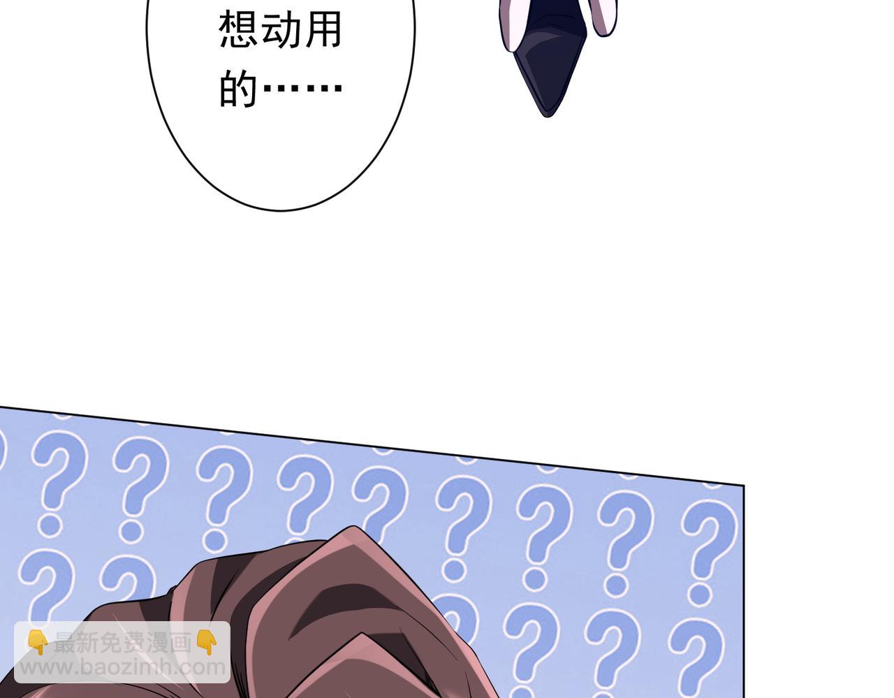 第326话 给你个惊喜！(1/3)-第276话