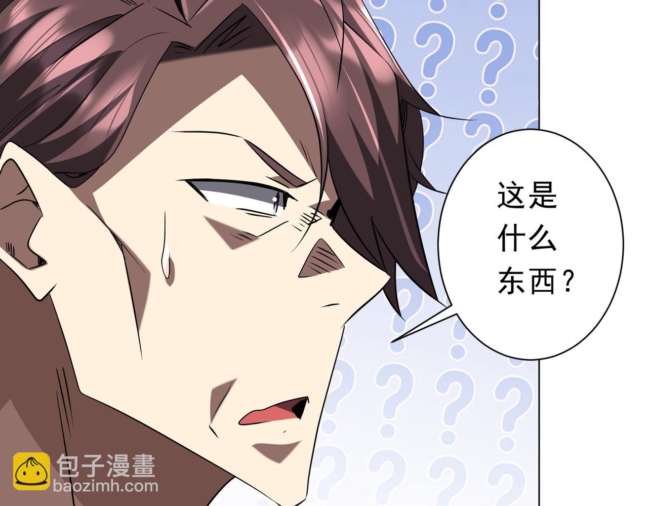 第326话 给你个惊喜！(1/3)-第276话