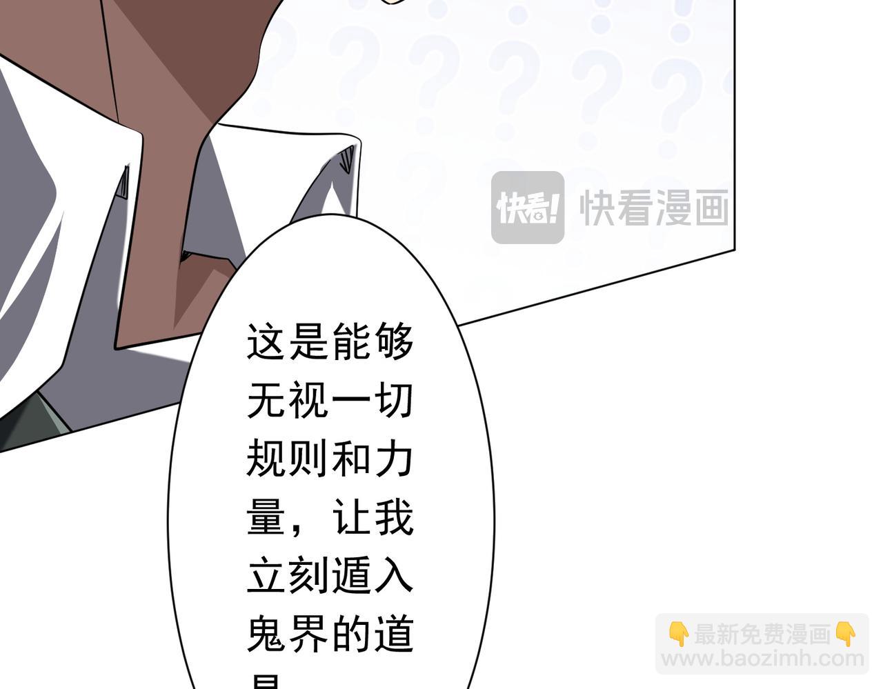 第326话 给你个惊喜！(1/3)-第276话