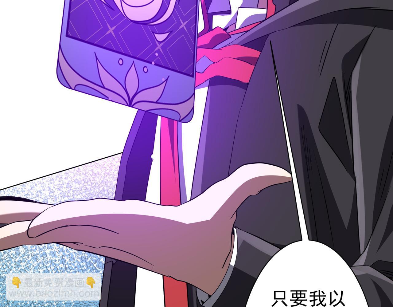 第326话 给你个惊喜！(1/3)-第276话
