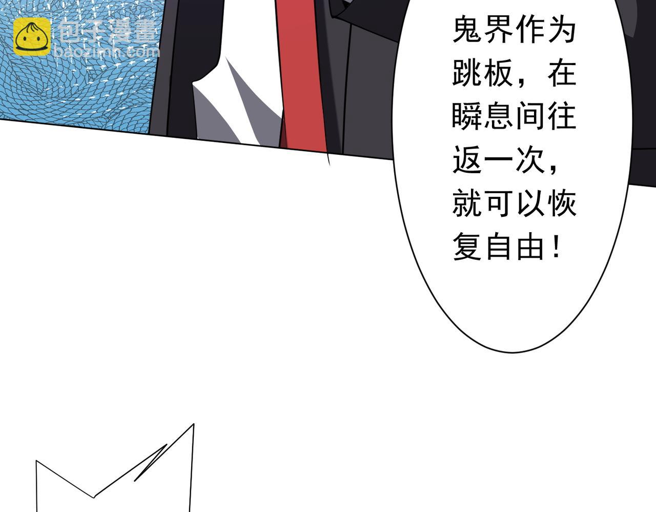 第326话 给你个惊喜！(1/3)-第276话