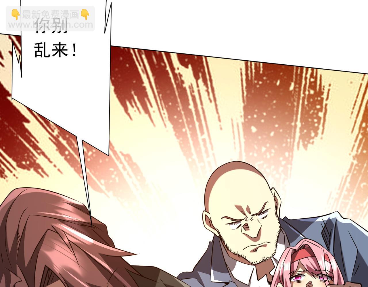 第326话 给你个惊喜！(1/3)-第276话