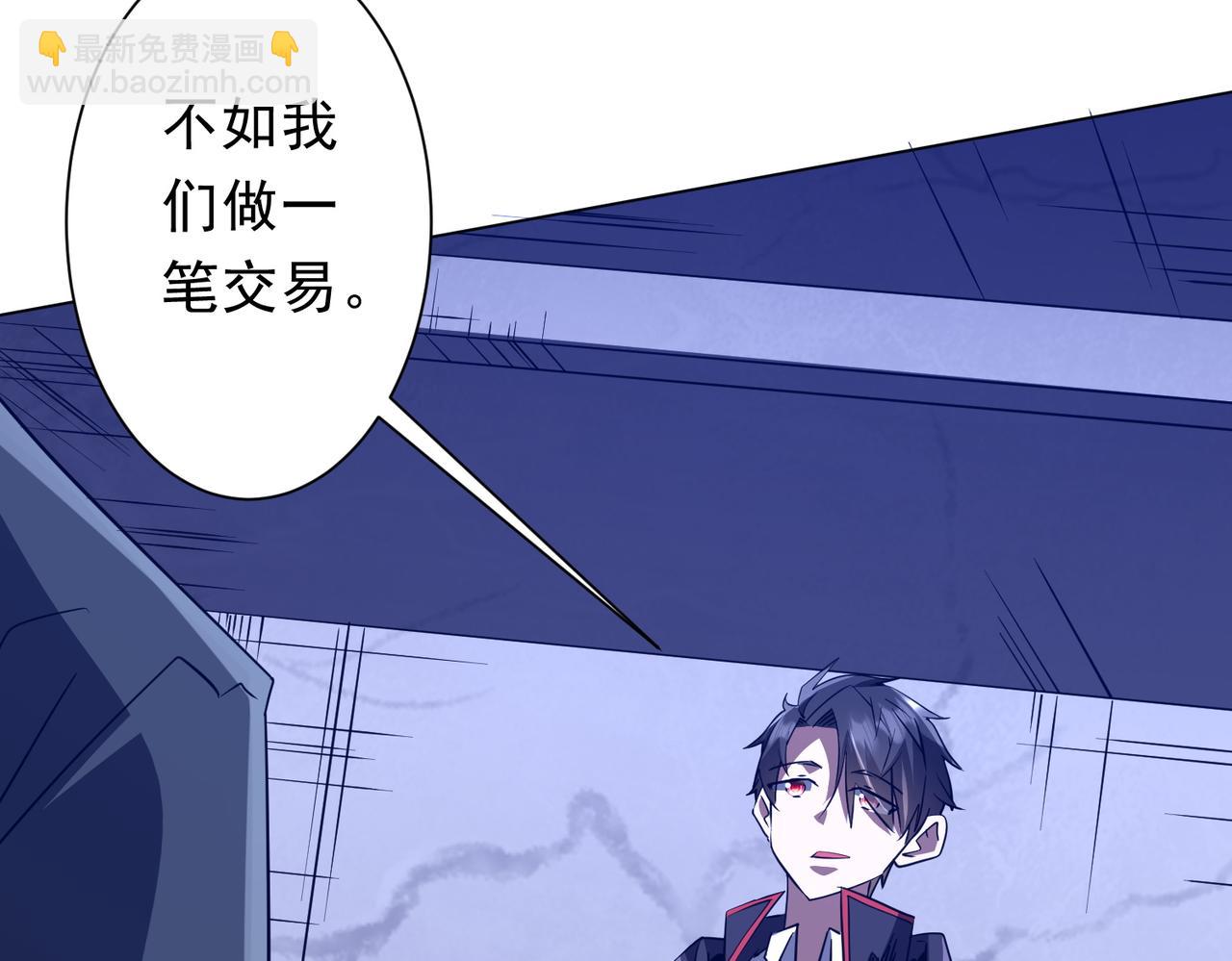第326话 给你个惊喜！(1/3)-第276话