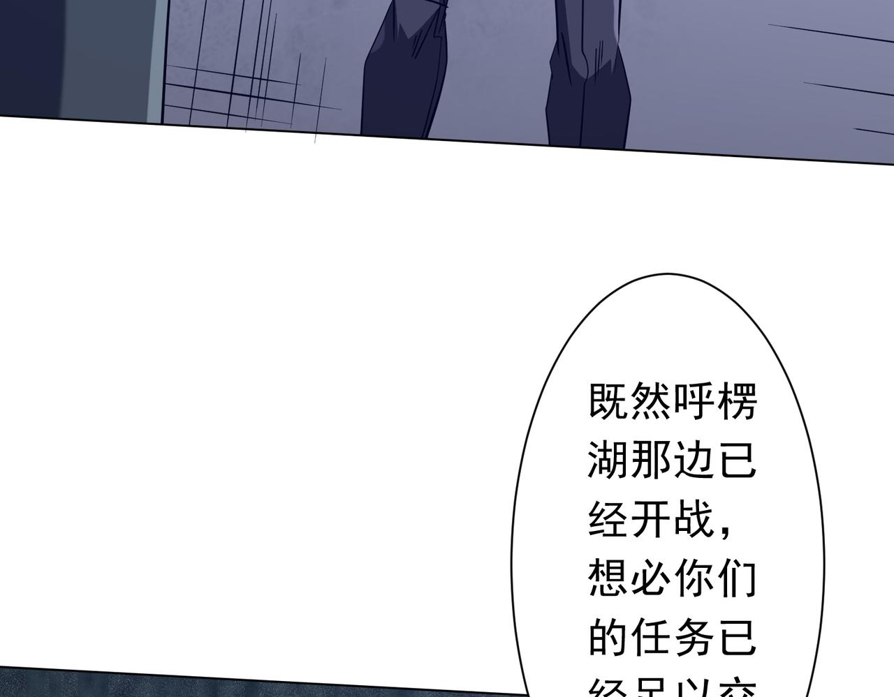 第326话 给你个惊喜！(1/3)-第276话