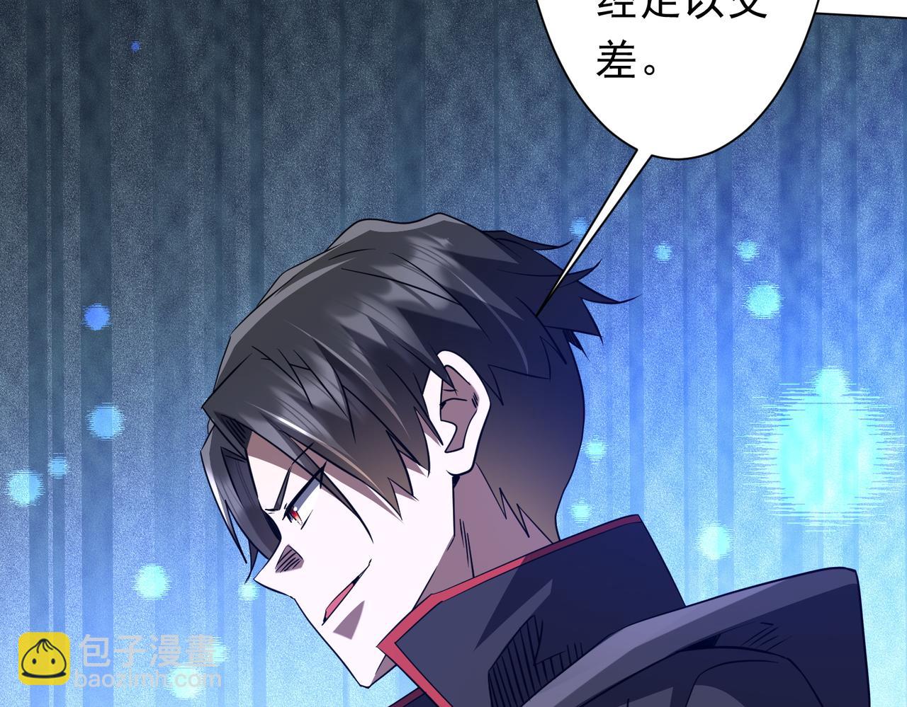 第326话 给你个惊喜！(1/3)-第276话