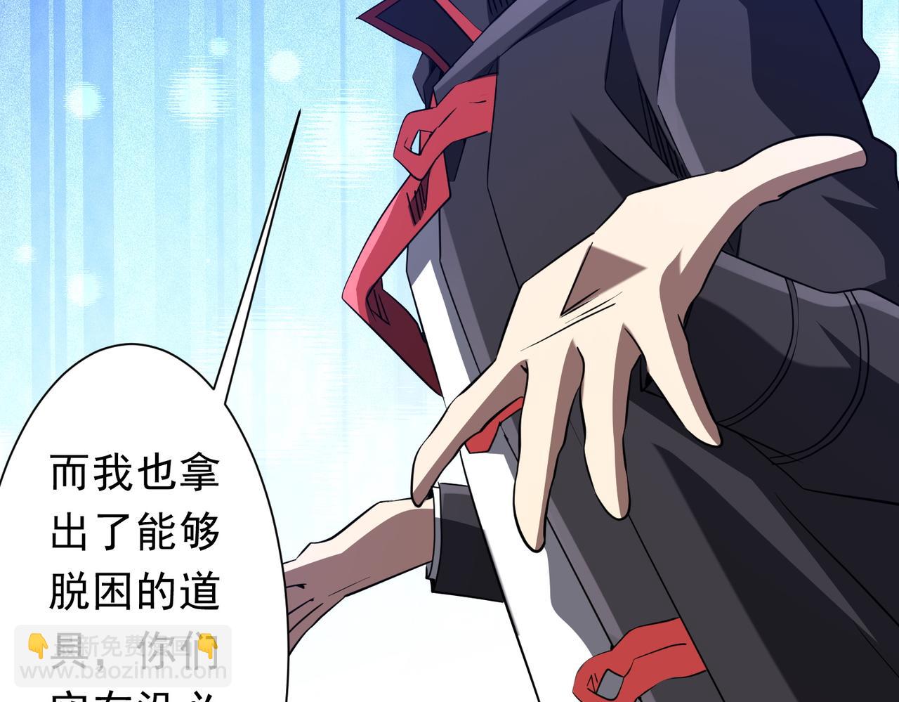 第326话 给你个惊喜！(1/3)-第276话