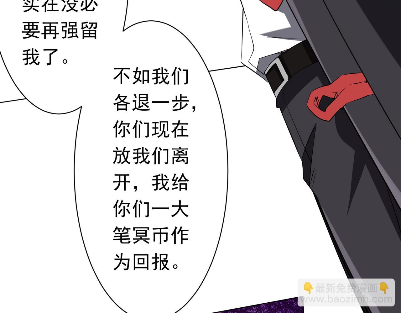 第326话 给你个惊喜！(1/3)-第276话