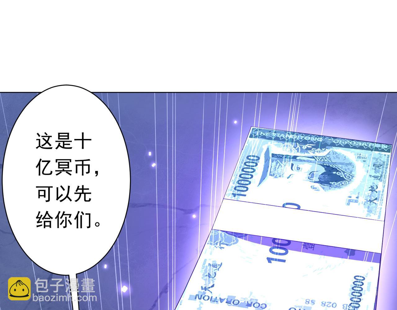 第326话 给你个惊喜！(1/3)-第276话