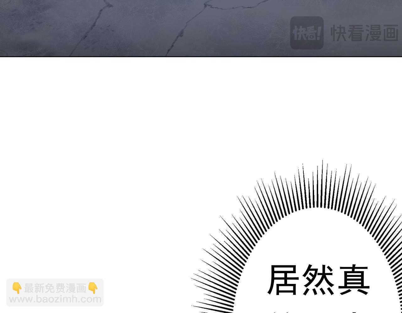 第326话 给你个惊喜！(1/3)-第276话