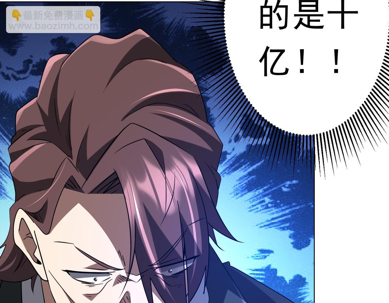 第326话 给你个惊喜！(1/3)-第276话