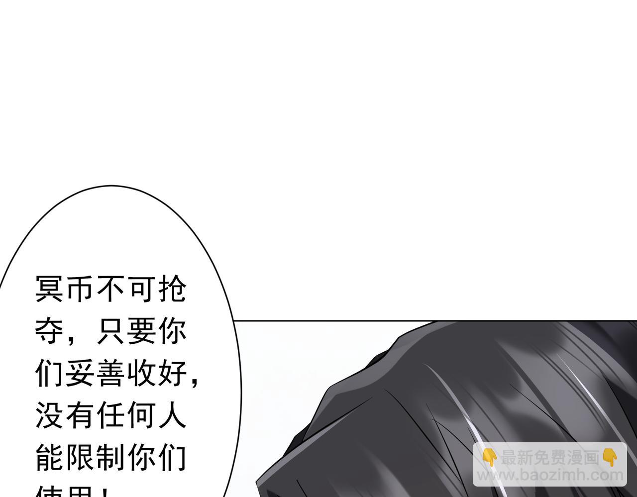 第326话 给你个惊喜！(1/3)-第276话