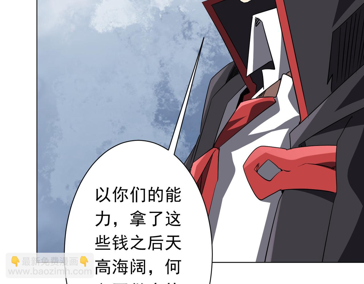 第326话 给你个惊喜！(1/3)-第276话