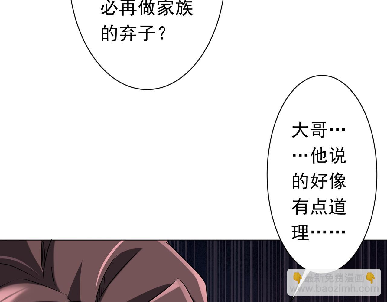 第326话 给你个惊喜！(1/3)-第276话