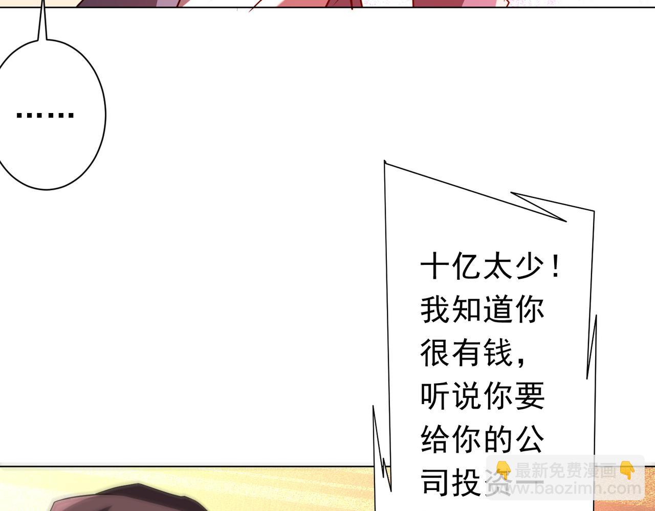 第326话 给你个惊喜！(1/3)-第276话