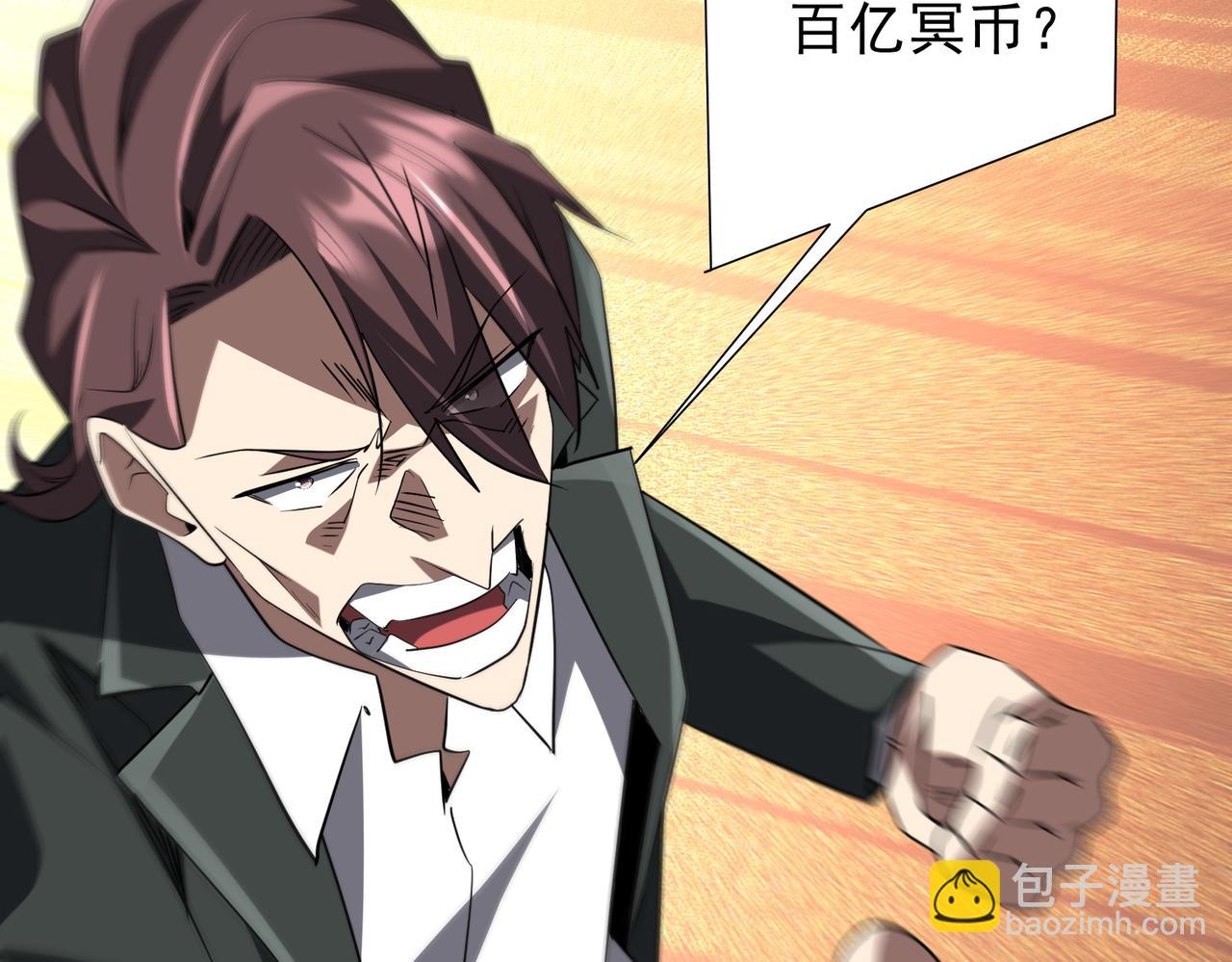 第326话 给你个惊喜！(1/3)-第276话