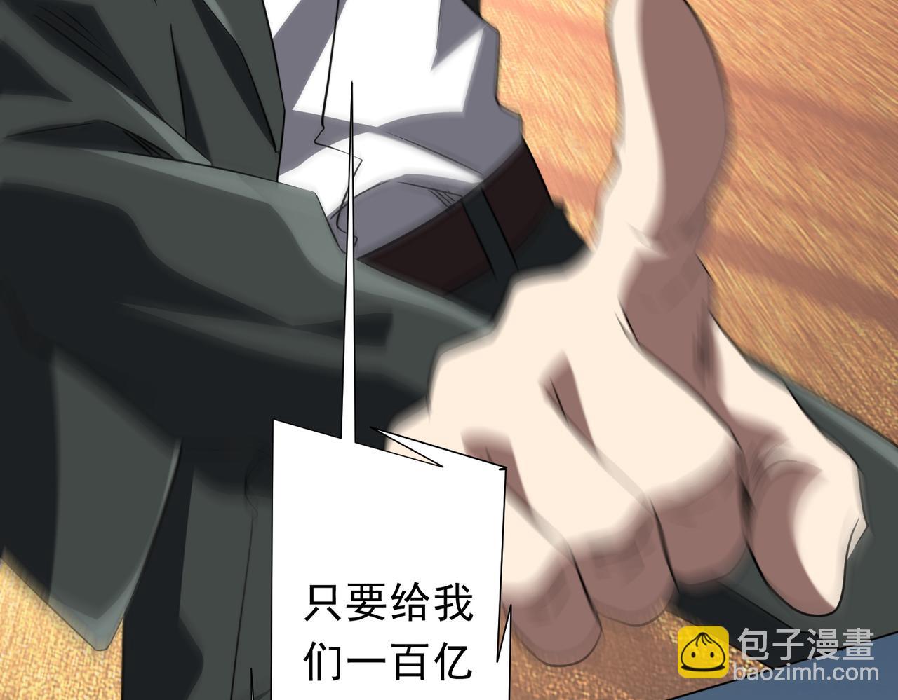 第326话 给你个惊喜！(1/3)-第276话