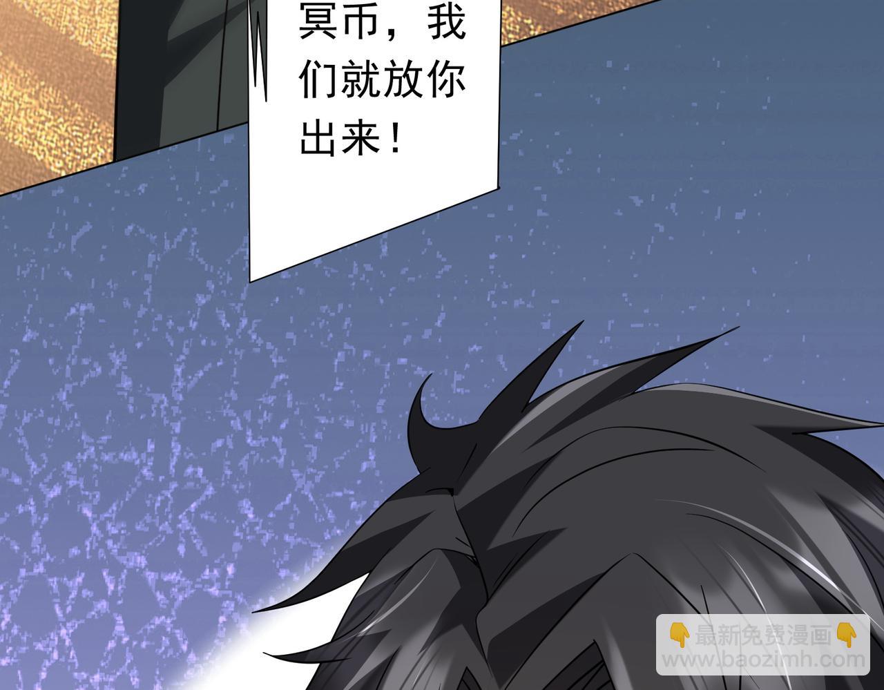 第326话 给你个惊喜！(1/3)-第276话