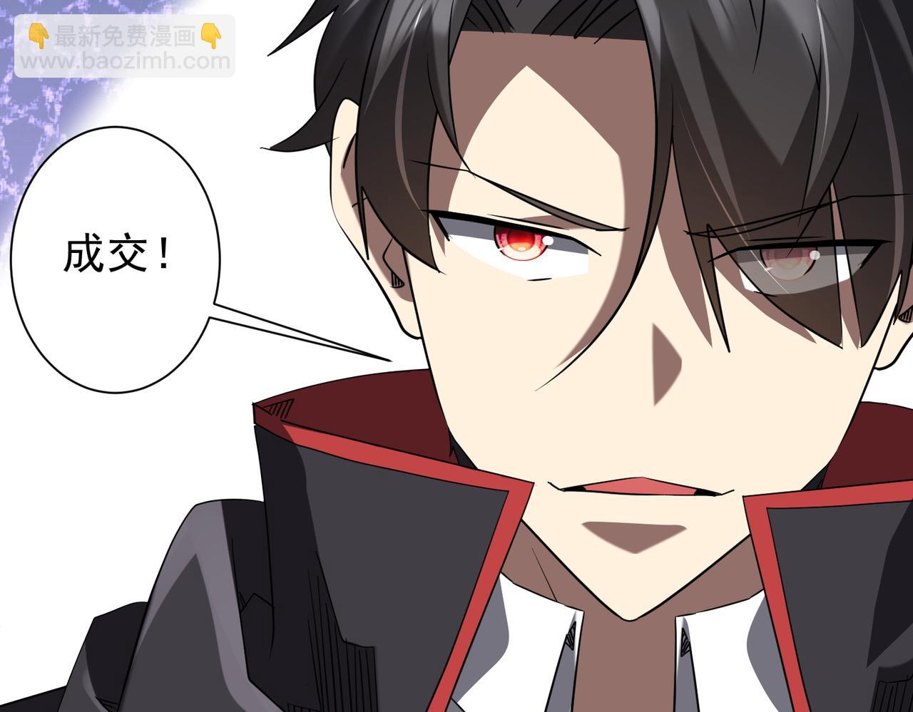 第326话 给你个惊喜！(1/3)-第276话
