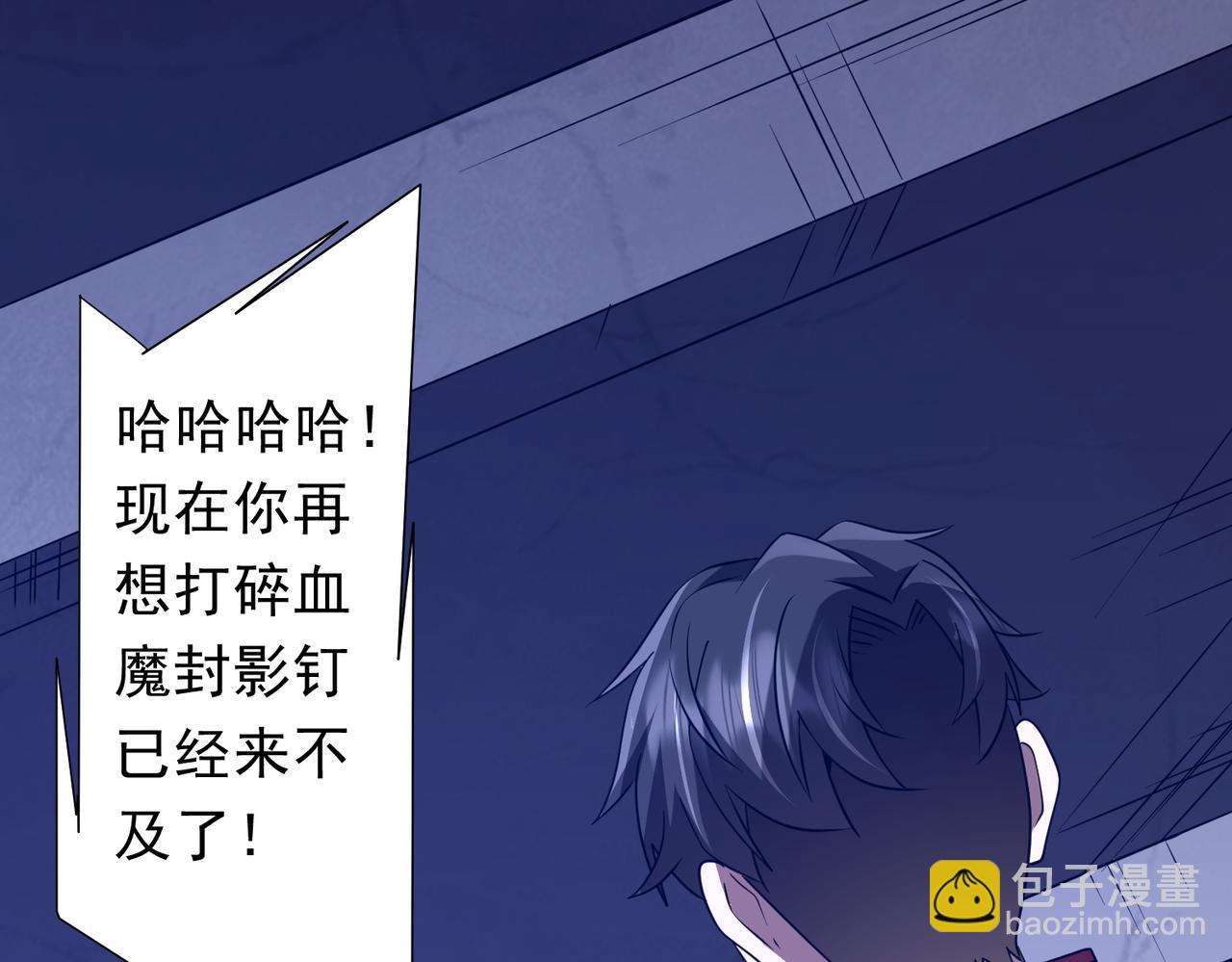 第326话 给你个惊喜！(1/3)-第276话