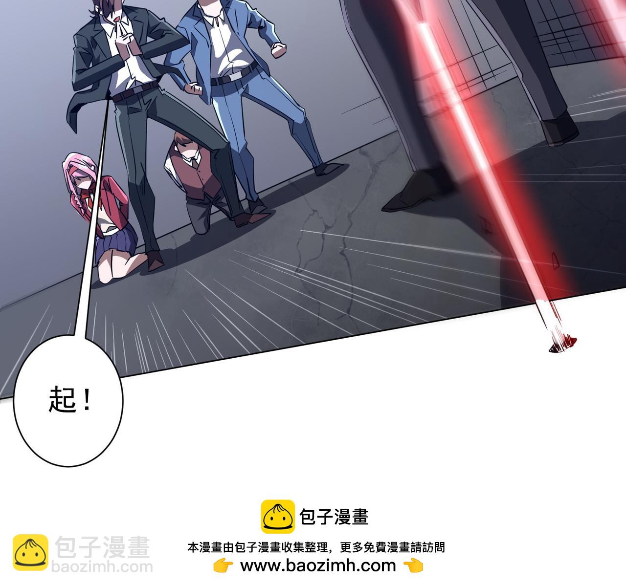 第326话 给你个惊喜！(1/3)-第276话