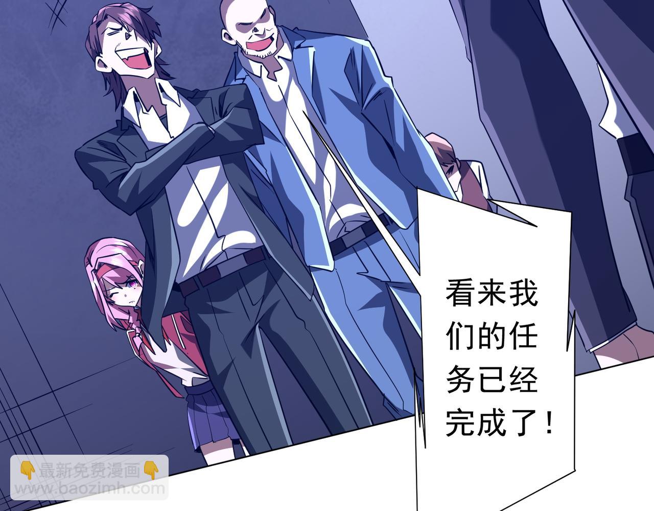 第326话 给你个惊喜！(1/3)-第276话