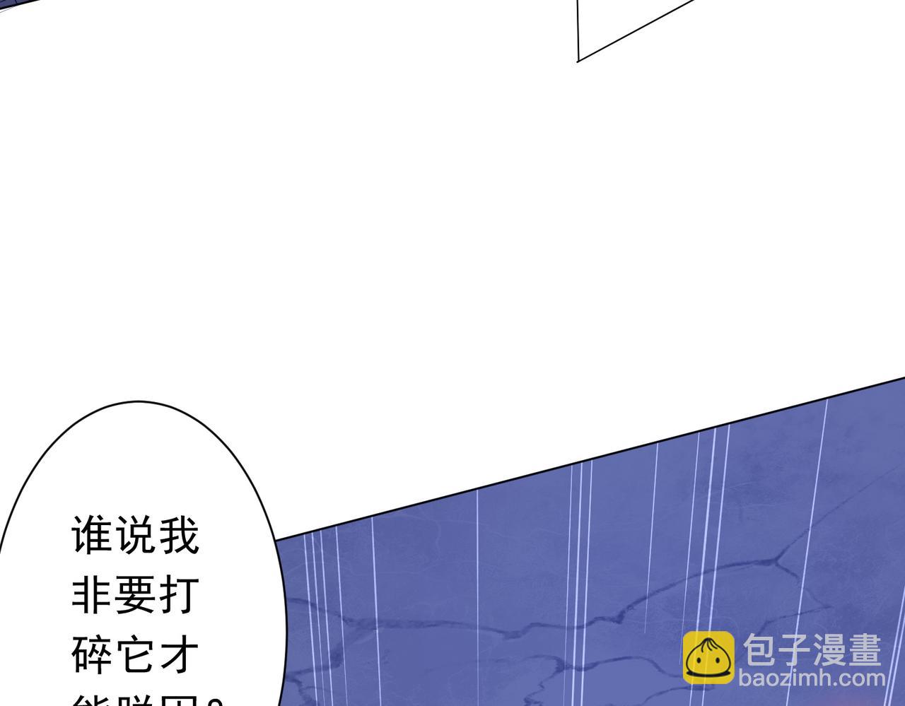 第326话 给你个惊喜！(1/3)-第276话
