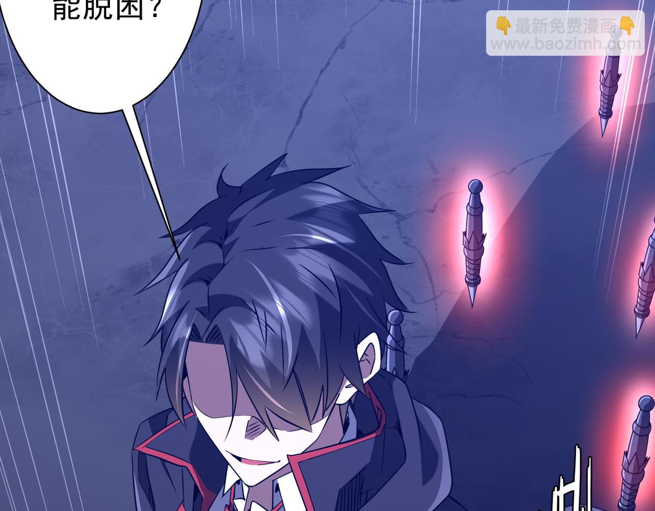 第326话 给你个惊喜！(1/3)-第276话