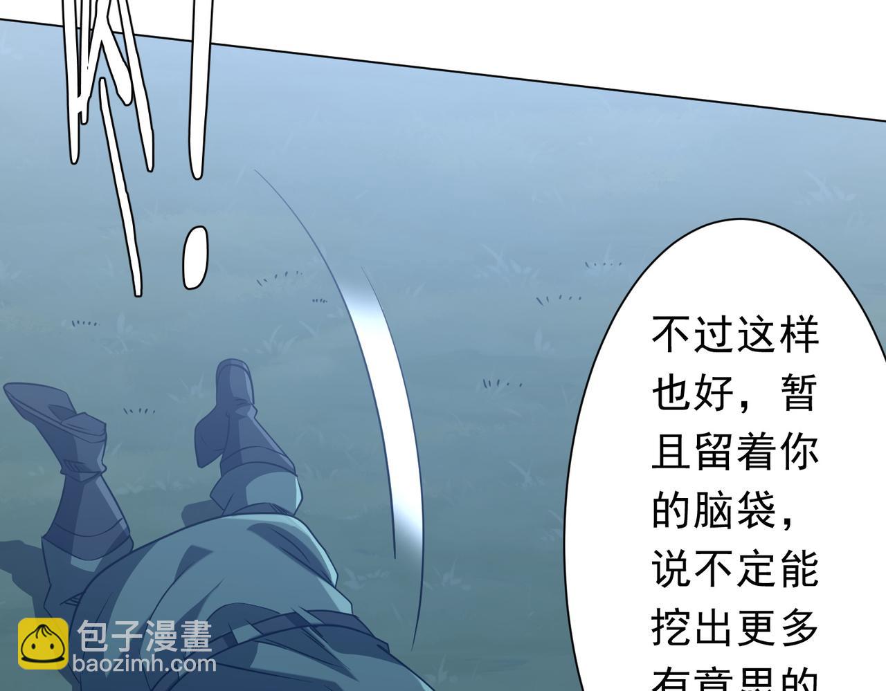 第238话 特区建成！论功行赏？(1/3)-第278话