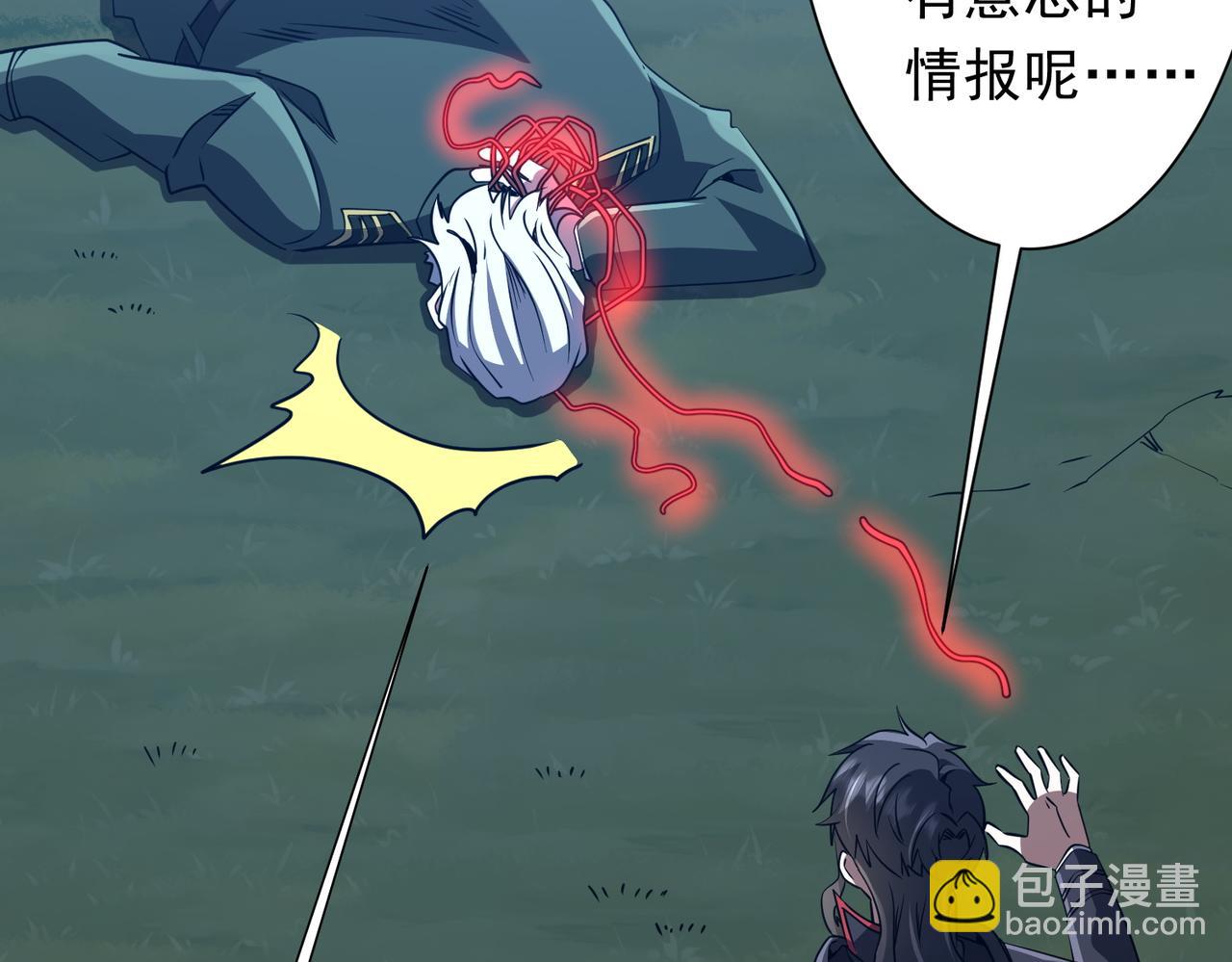 第238话 特区建成！论功行赏？(1/3)-第278话