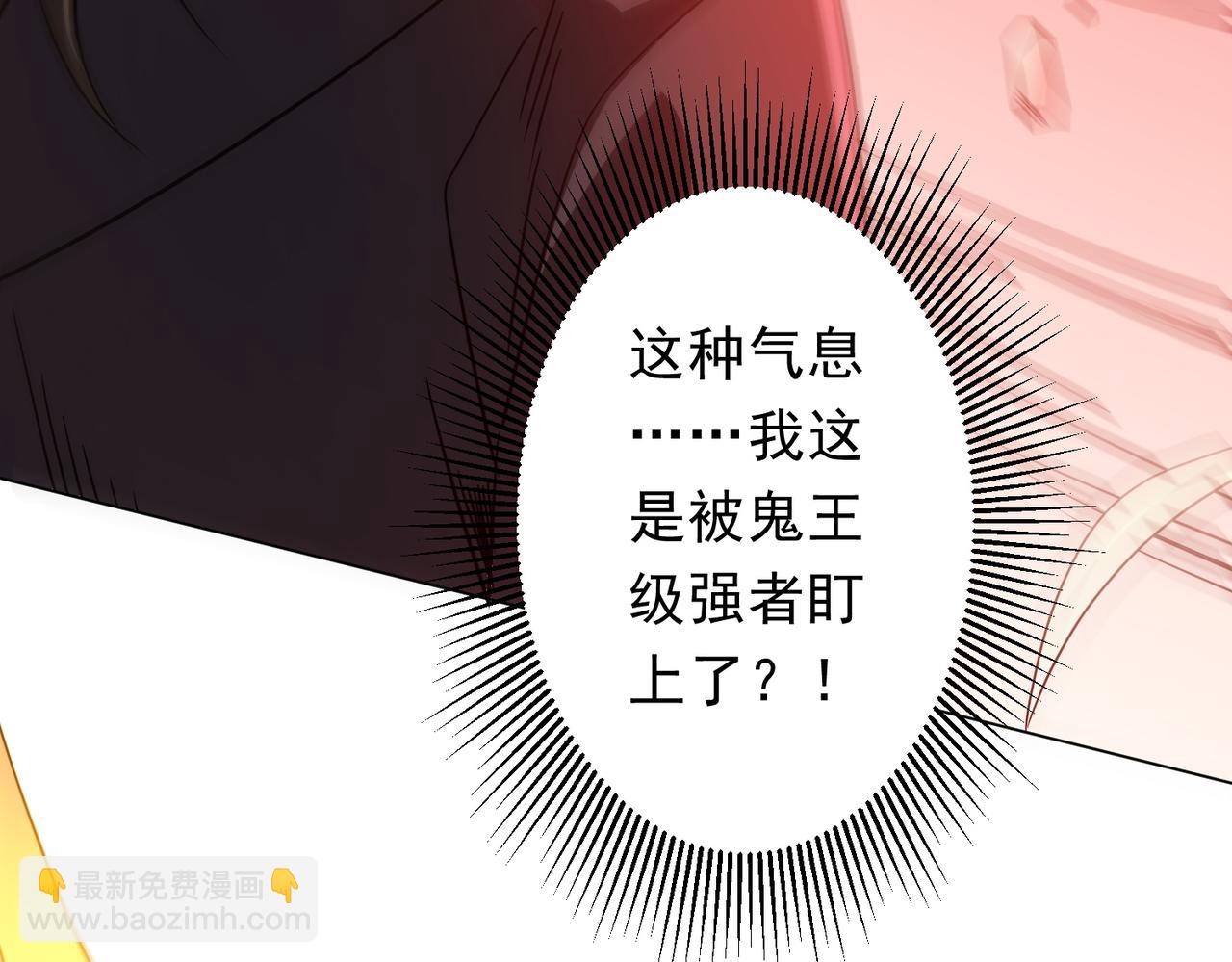 第238话 特区建成！论功行赏？(1/3)-第278话