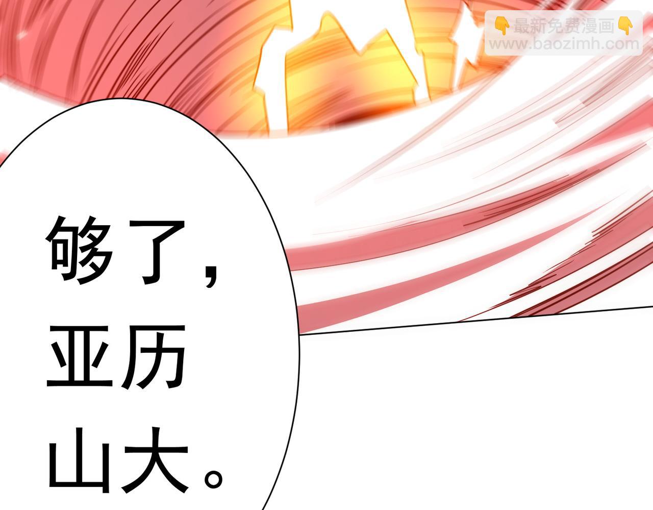 第238话 特区建成！论功行赏？(1/3)-第278话