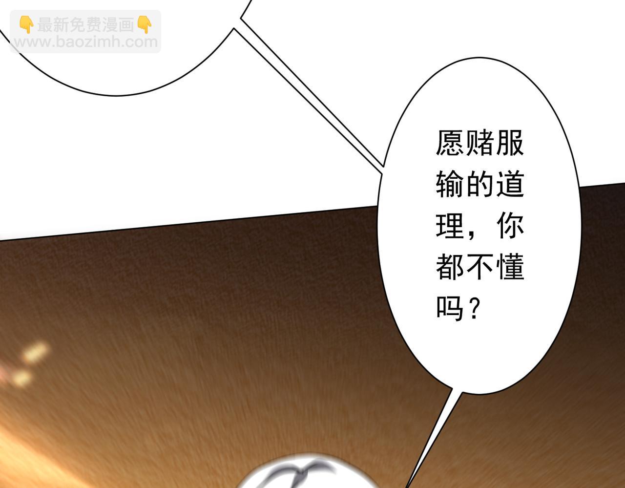第238话 特区建成！论功行赏？(1/3)-第278话
