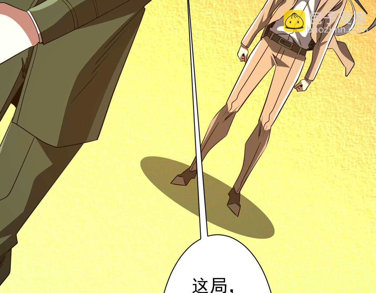 第238话 特区建成！论功行赏？(1/3)-第278话