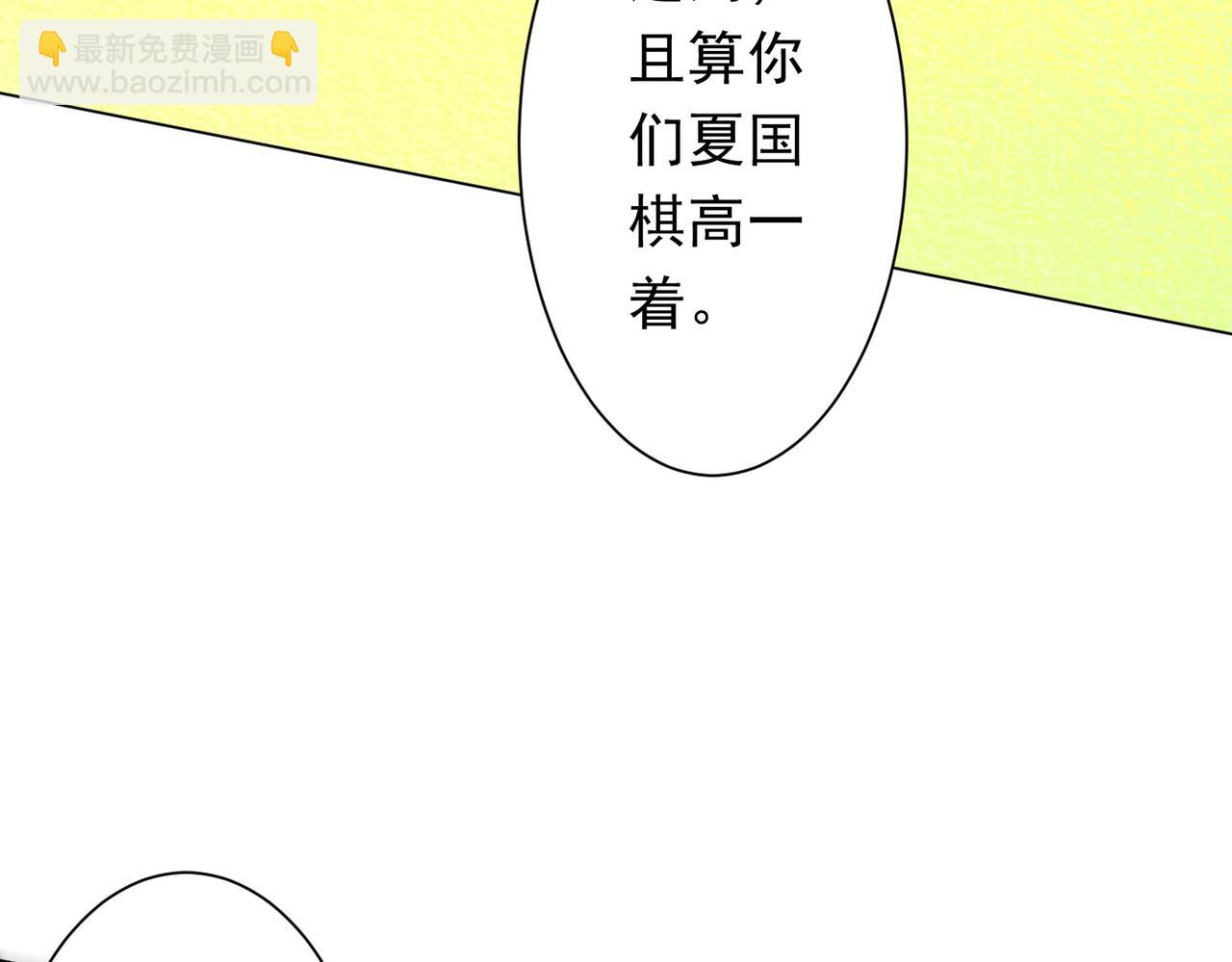 第238话 特区建成！论功行赏？(1/3)-第278话