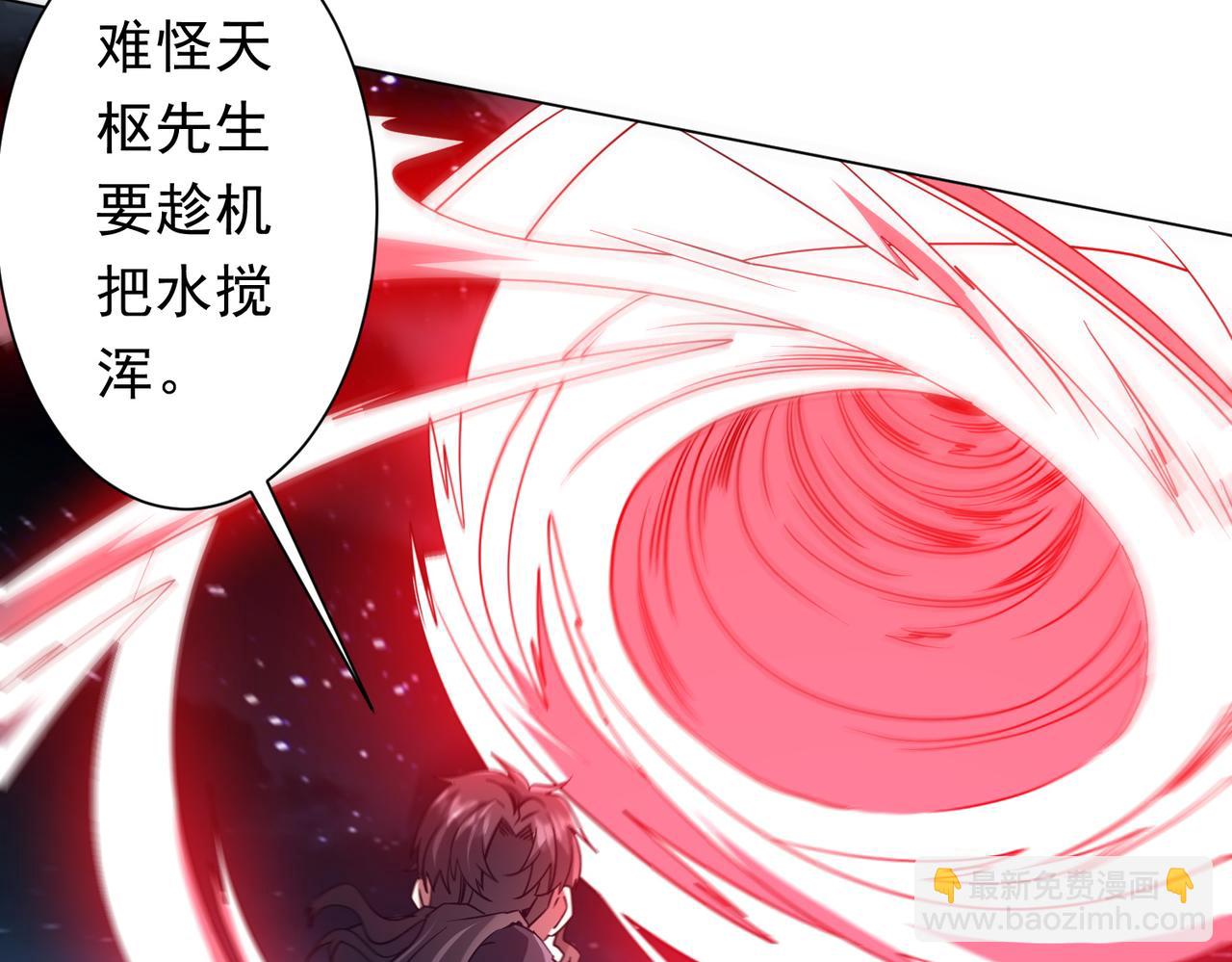第238话 特区建成！论功行赏？(1/3)-第278话