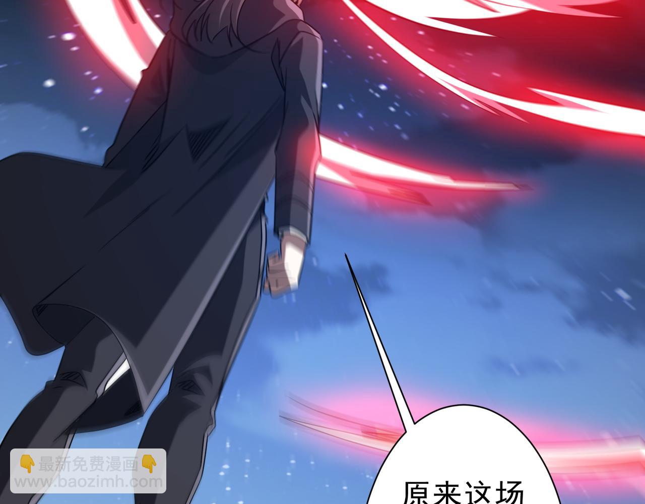 第238话 特区建成！论功行赏？(1/3)-第278话