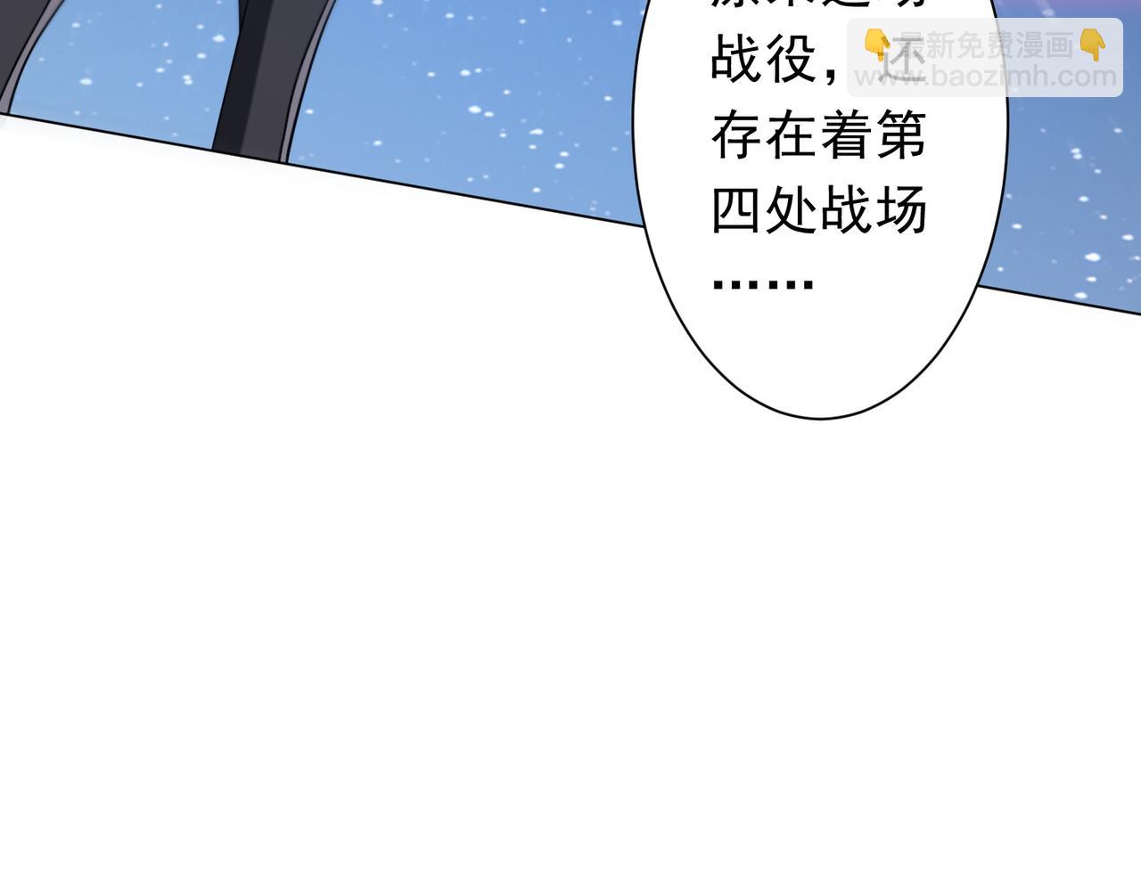 第238话 特区建成！论功行赏？(1/3)-第278话