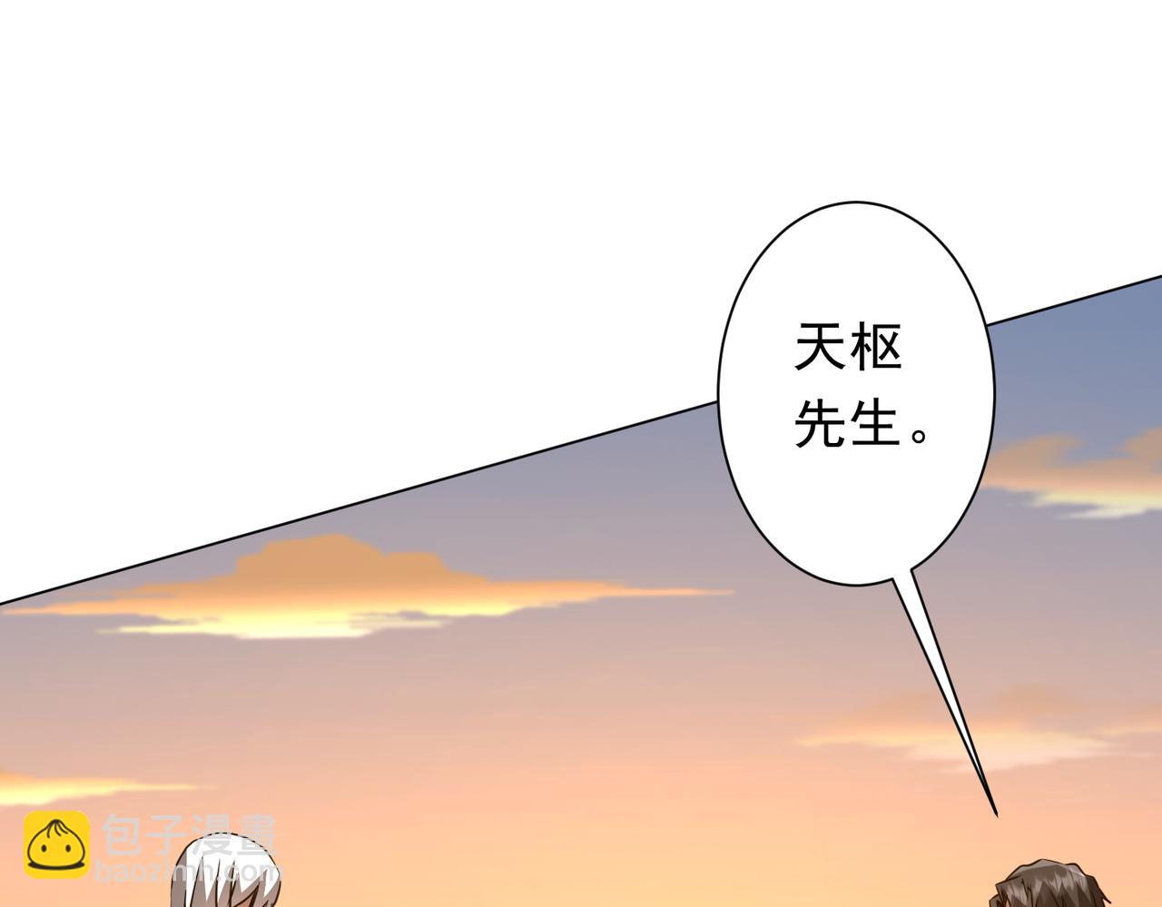 第238话 特区建成！论功行赏？(1/3)-第278话