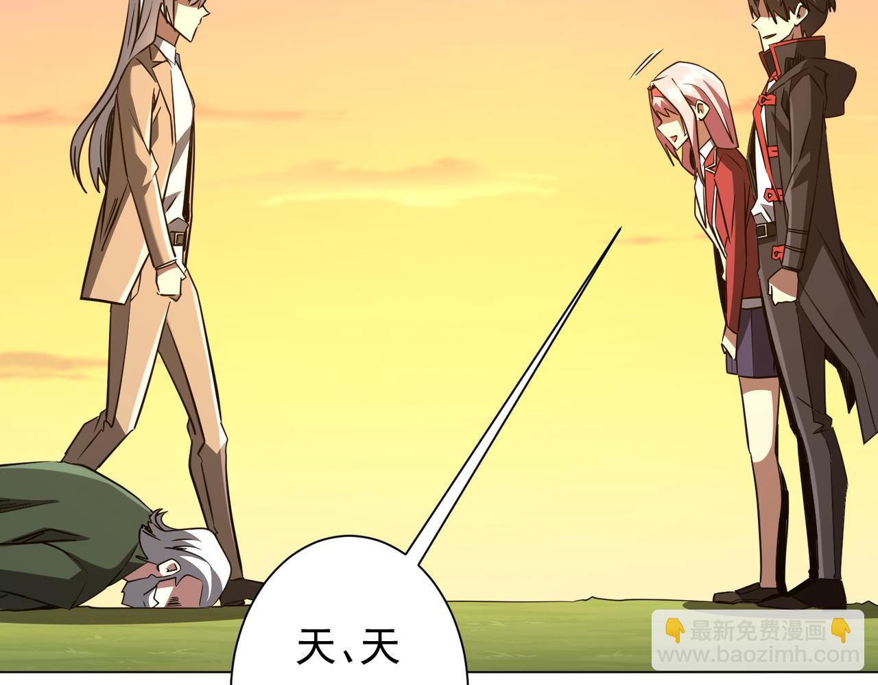 第238话 特区建成！论功行赏？(1/3)-第278话